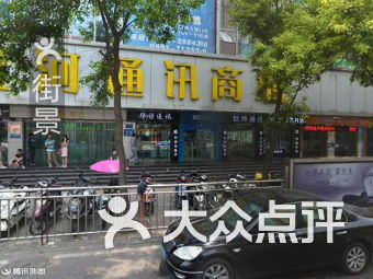 合肥數碼購物指南｜寧國路227號與香港商業步行街周邊探索